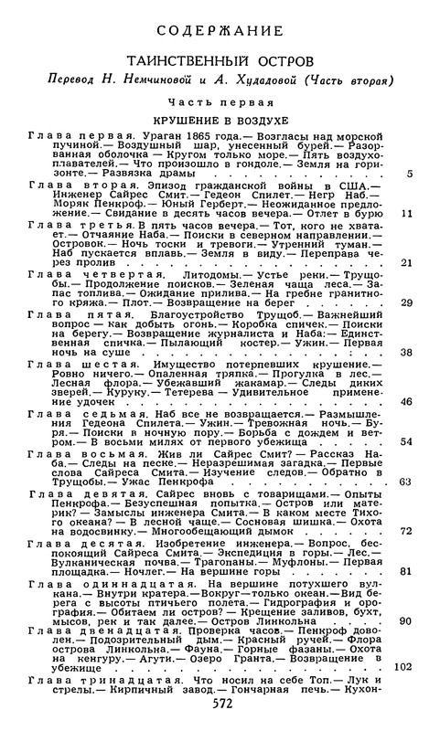 p0584