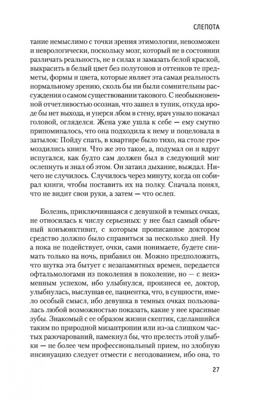 2-page-0026