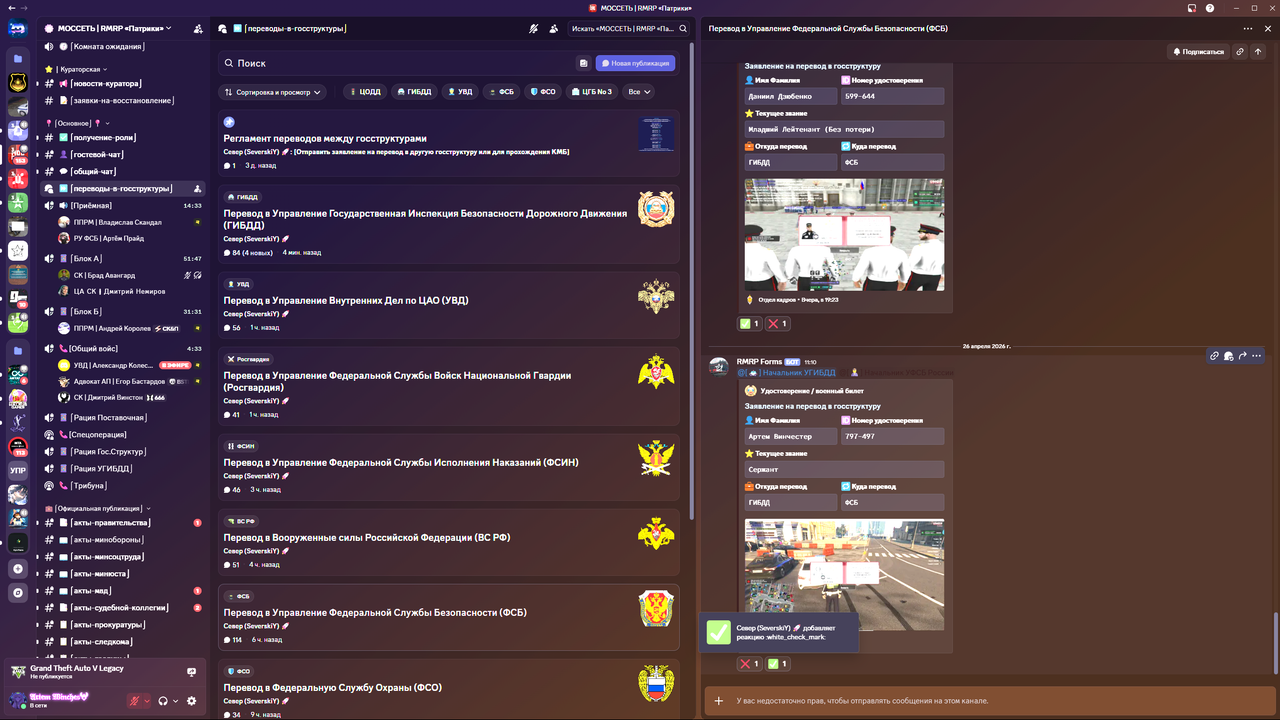 Screenshot 66