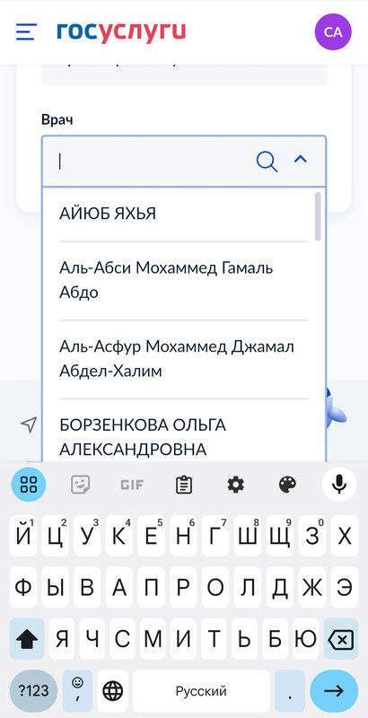 Изображение