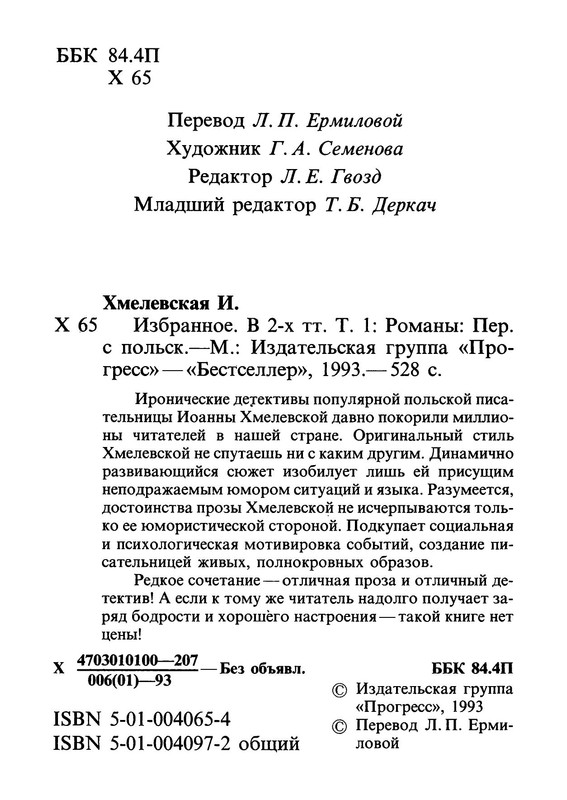 p0004