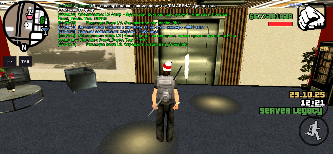 Screenshot 20251029 092120 SA MP