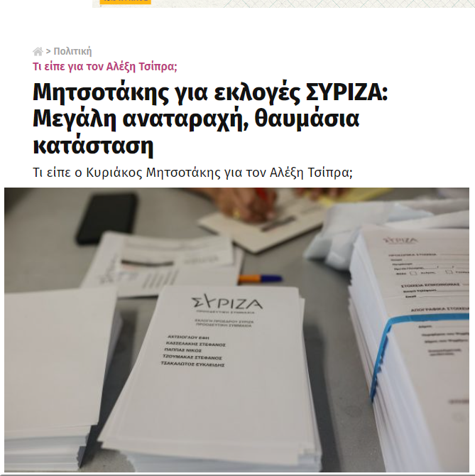 Εικόνα