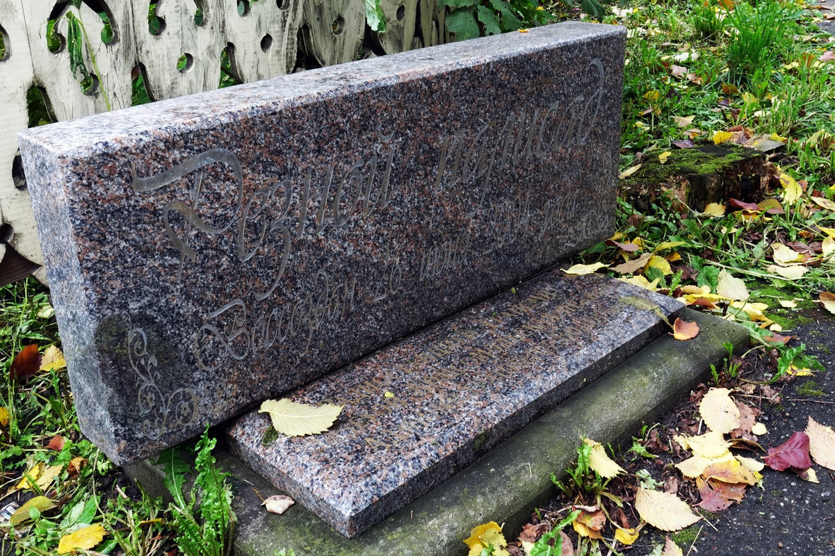 ВОЛОГДА_2021_130