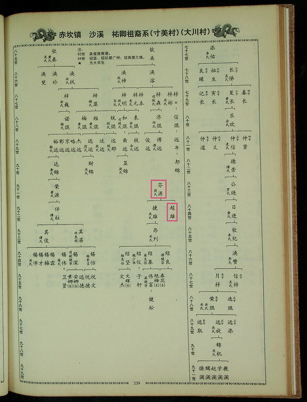 Screen Shot 2024-03-30 at 2.55.46 PM