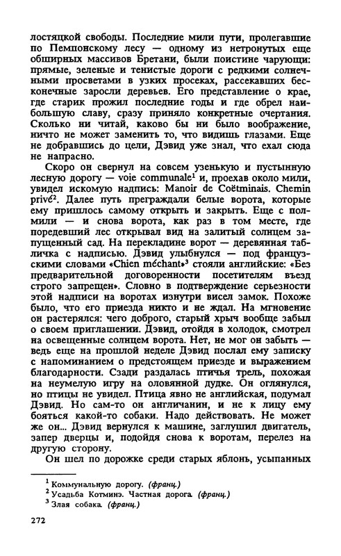 p0274