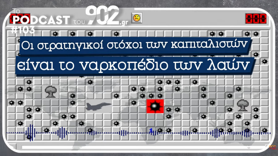 κοζάνη, ειδήσεις, νέα, Πτολεμαΐδα