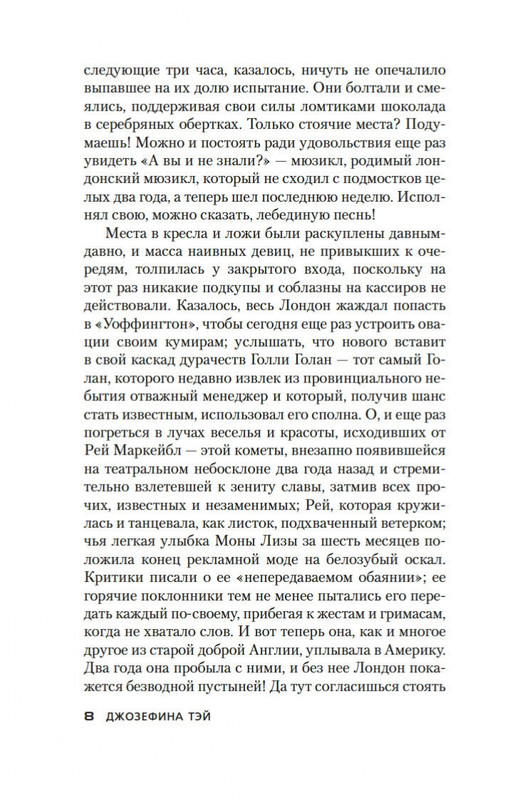 2-page-0006