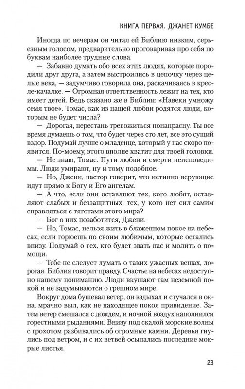 1-page-0023