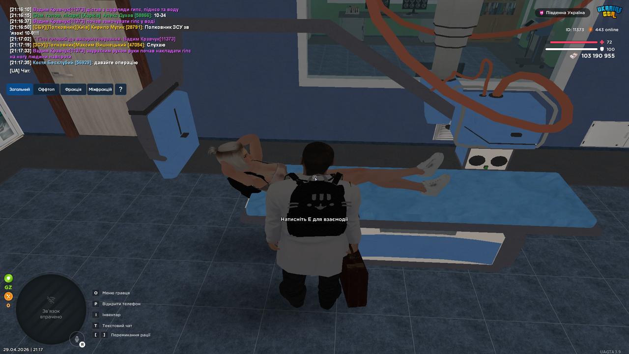 Grand Theft Auto San Andreas Screenshot 2026 04 29 21 17 59 85