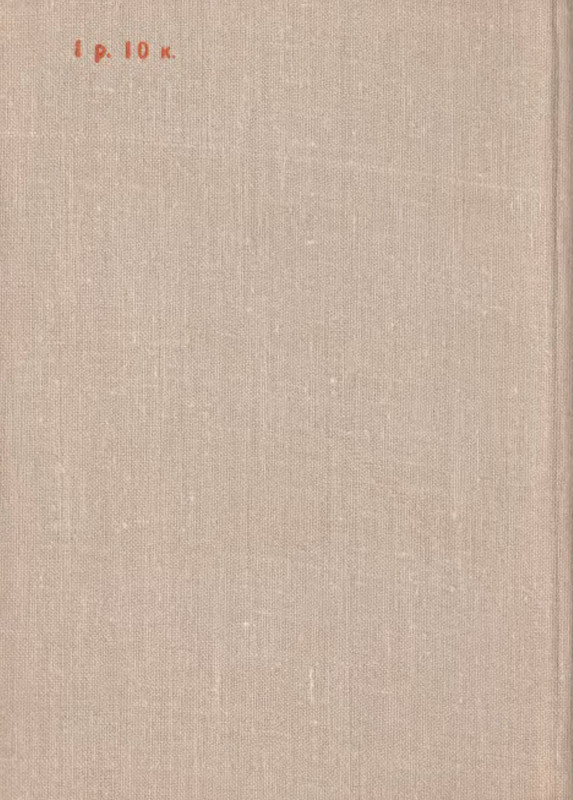 p0016