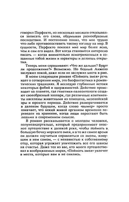 p0622