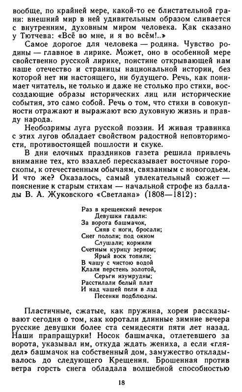 p0023