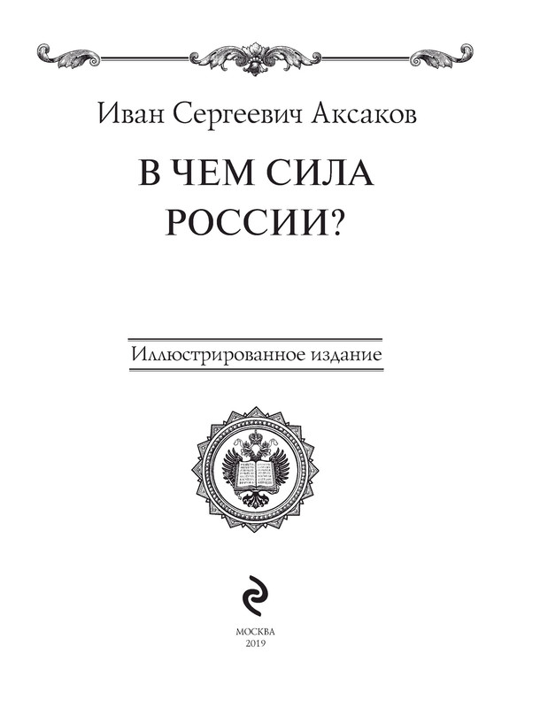 p0003
