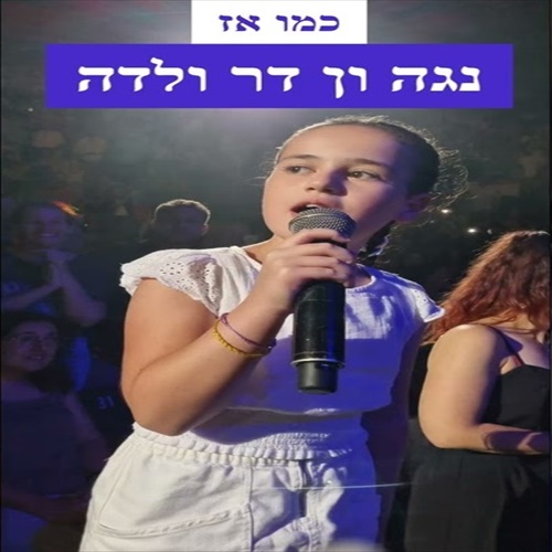 תמונה