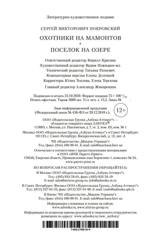 2-page-0028
