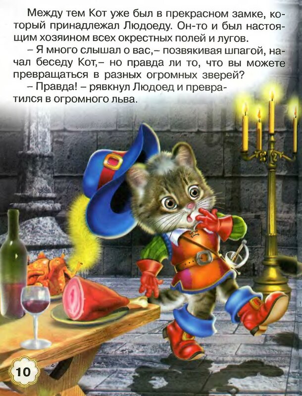 p0010