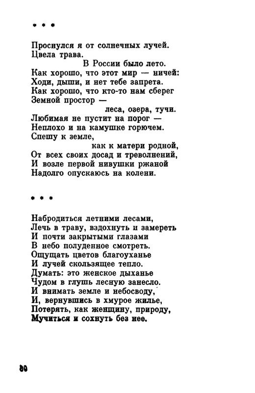 1984-page-0031