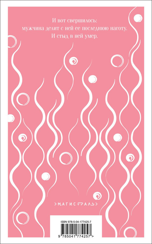 cover4-w820