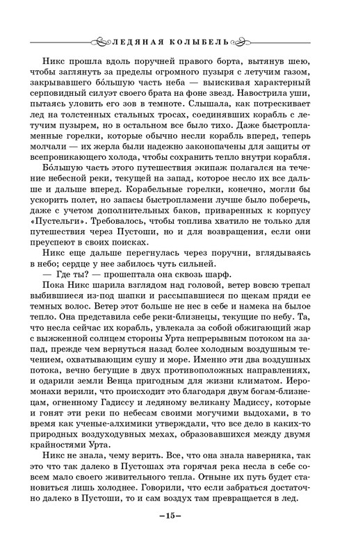 ITD000000001353211-page-0015