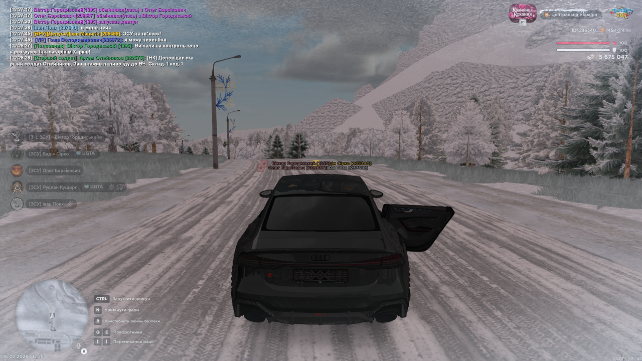 Знімок екрана (1518)