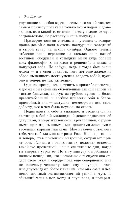ITD000000001309936-page-0008