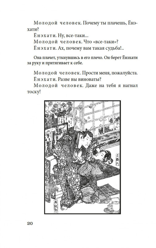 2-page-0016
