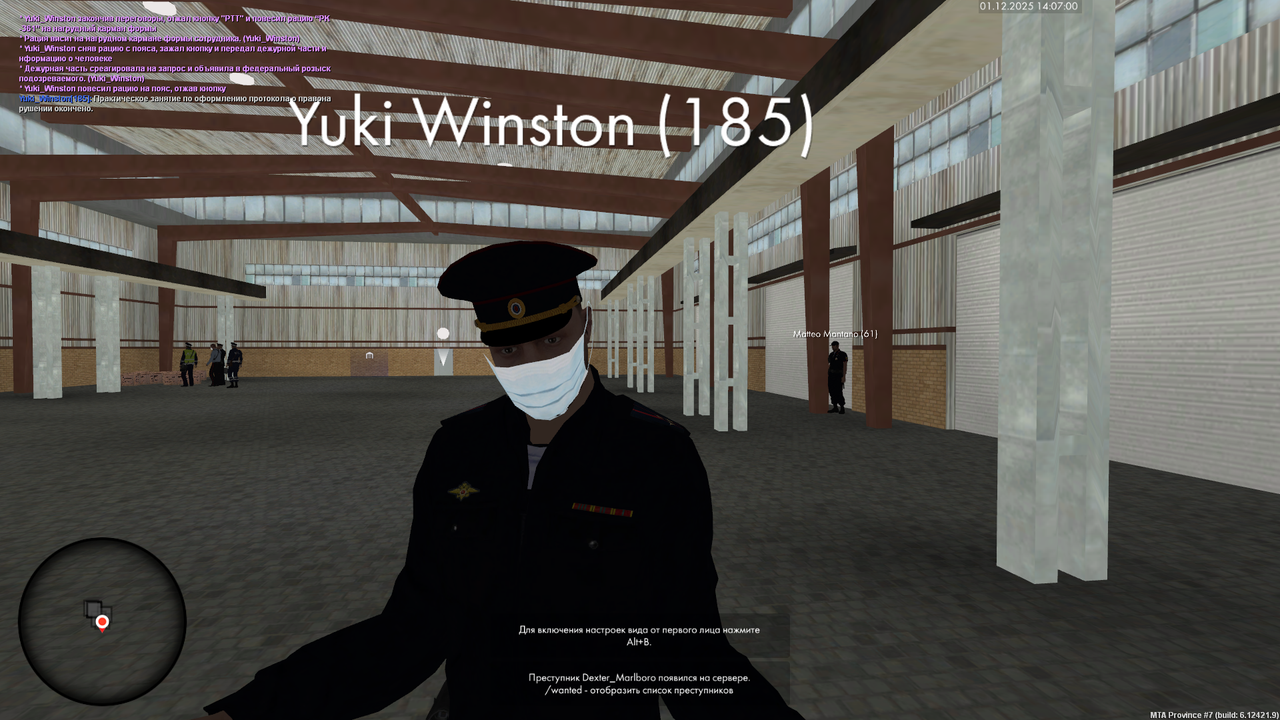 mta screen 2025 12 01 21 07 00