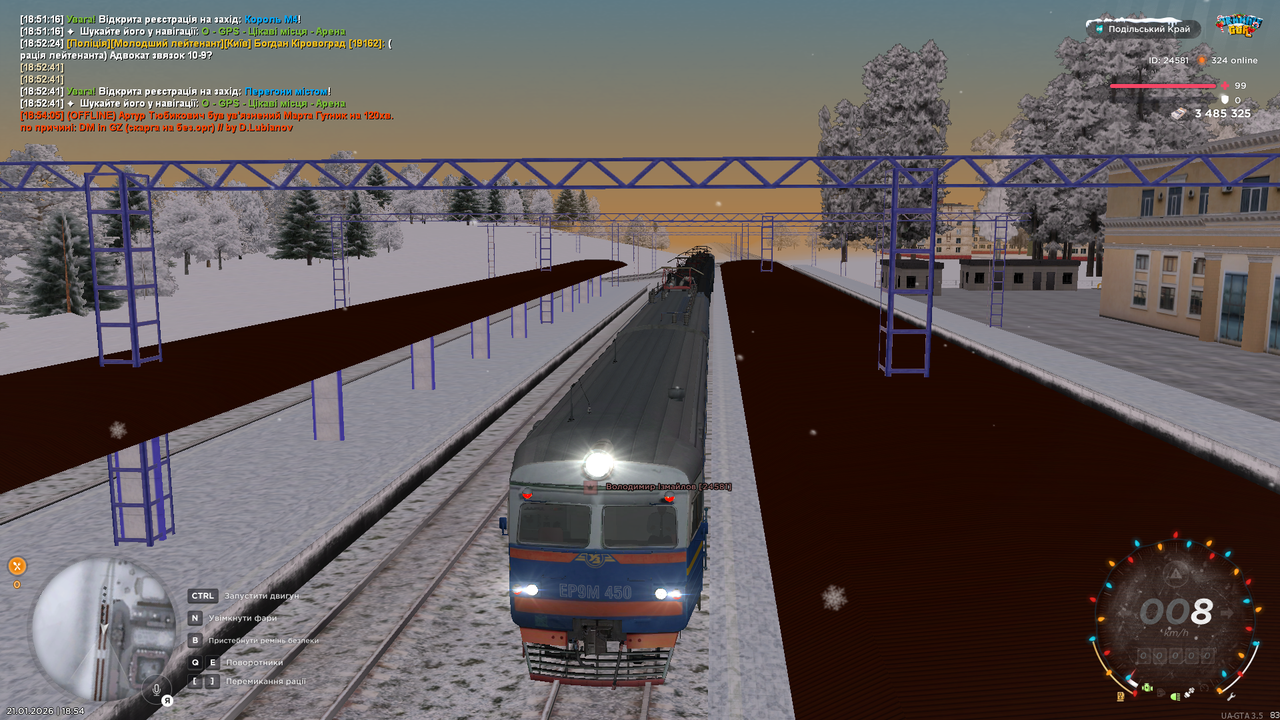 mta screen 2026 01 21 18 54 07