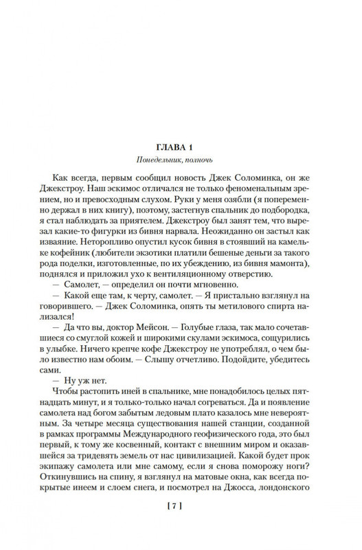 2-page-0004