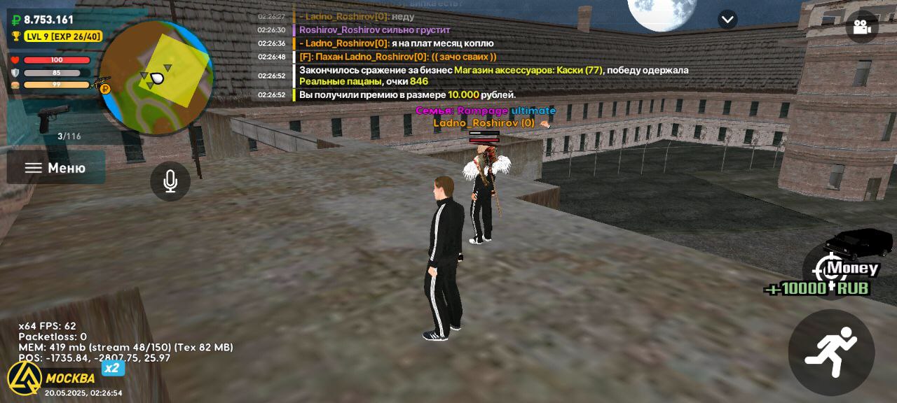 photo_2025-05-21_00-15-49 (2)