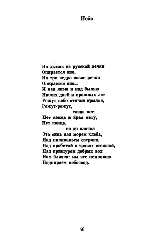 1975-page-0048