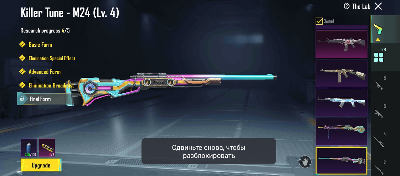 Screenshot 20251106 131551