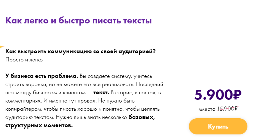 Как быстро написать примеры Как написать статью