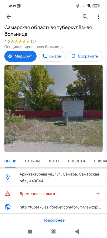 Screenshot_2023-03-27-14-39-10-877_com.google.android.apps.maps