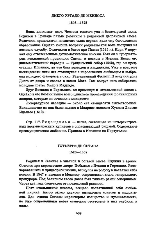 p0537
