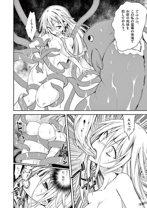 S Rare Soubi no Niau KanojoVol6-16