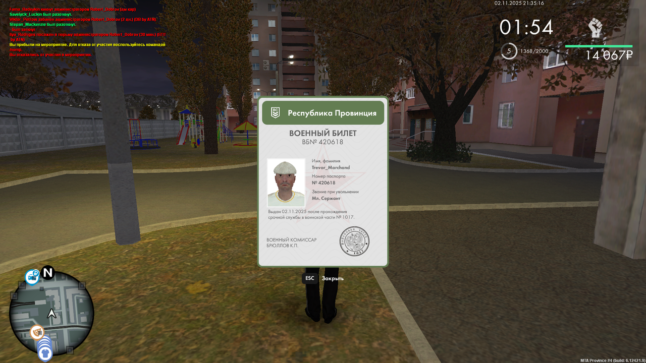 mta screen 2025 11 02 19 35 15