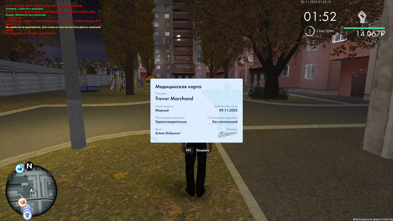 mta screen 2025 11 02 19 35 11