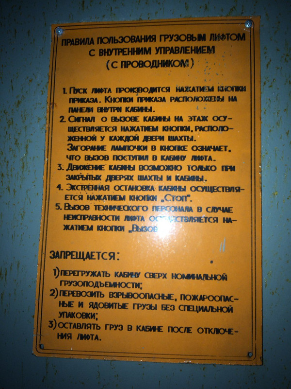 Столовая пансионата
