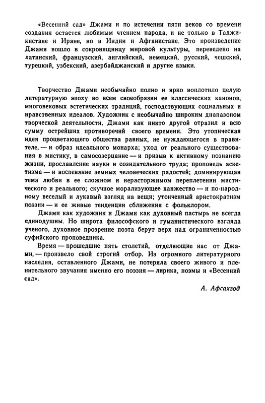 p0039