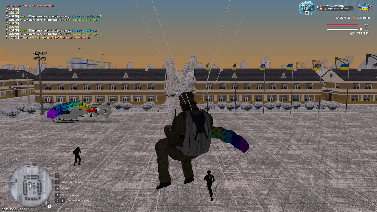 тренування 7 8 (3)