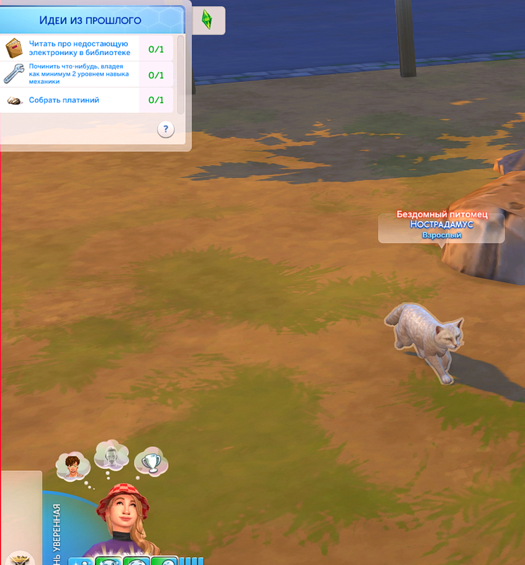 Screenshot-62.png