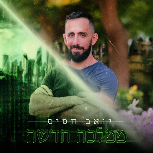 תמונה