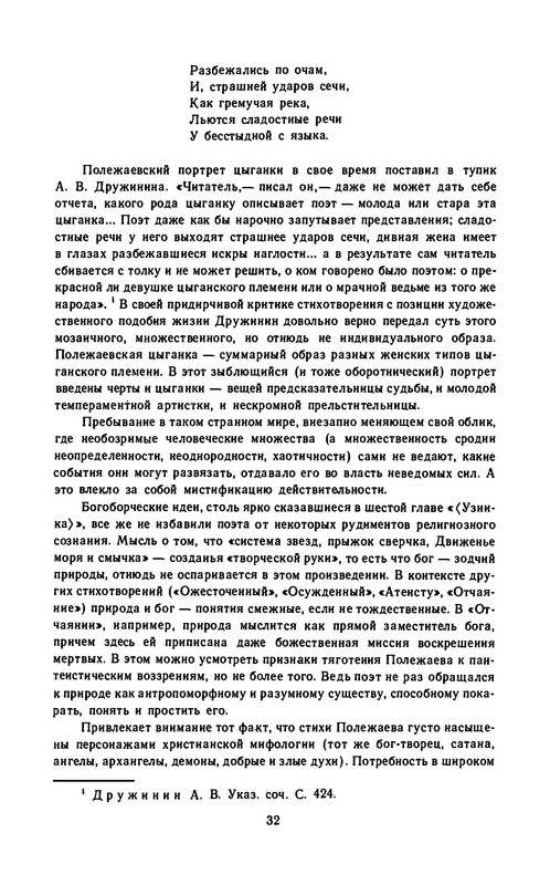 p0034