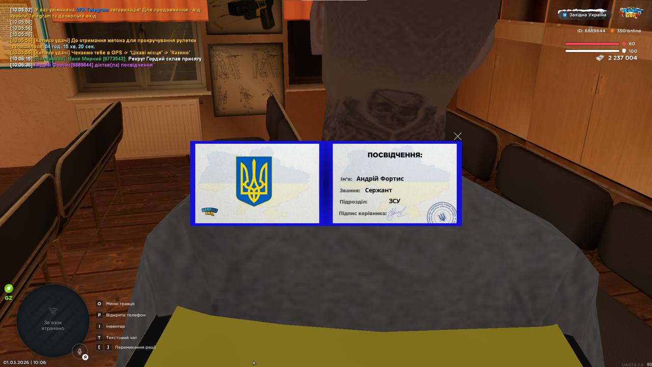 Снимок экрана 2026 03 01 100655