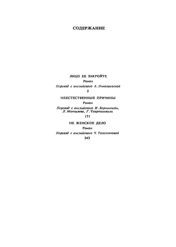 p0497