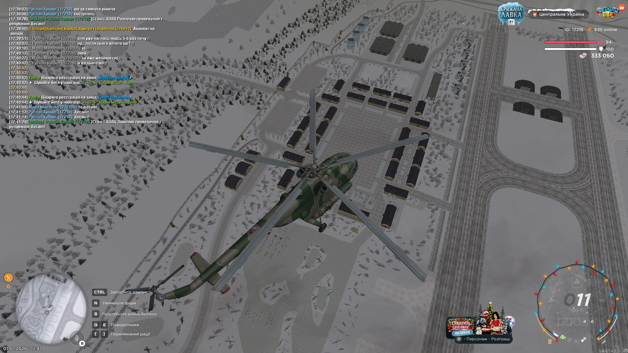 Тренування 15 (закінчив)