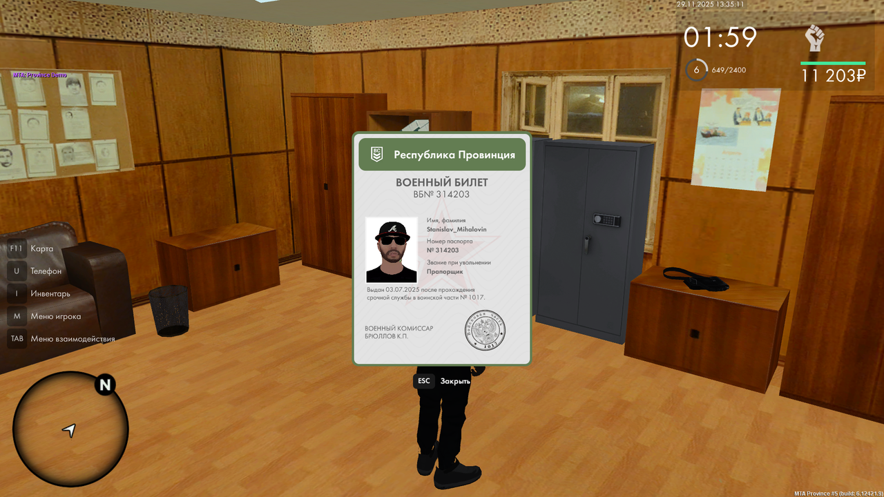 mta screen 2025 11 29 13 35 11