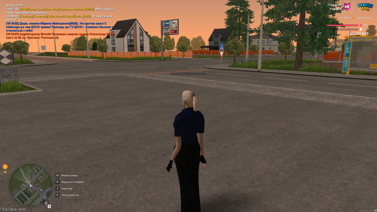 UKRAINE GTA Вт 15.07.25 19_10_08